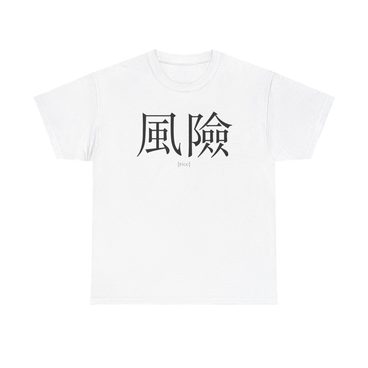 Rice (kinesiska)